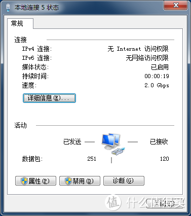 大水管，大流量 - NETGEAR 美国网件 R8000P 智能无线路由器众测报告