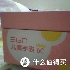 360儿童手表6C拍照版---熊孩子的紧箍咒还是新玩具！？