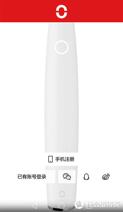 智能时代的洗刷刷：Oclean One 智能声波电动牙刷众测分享