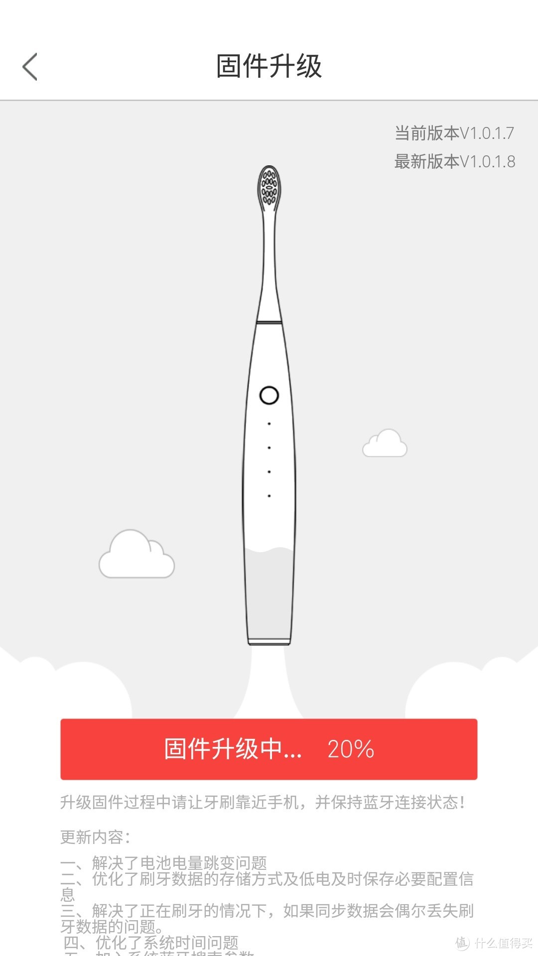 最新的V1.0.1.8版本已支持30秒换区提醒了