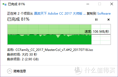 移动办公出差好帮手 - TOSHIBA 东芝 V8 CANVIO 移动硬盘 入手简测