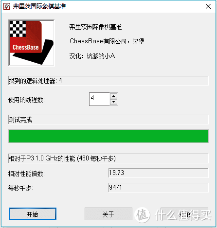 友情装机系列：朋友的新宠—AMD Ryzen3 锐龙 1300X & ASUS 华硕  B350 Plus & Dataland 迪兰560D 开箱简评