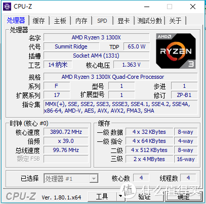 友情装机系列：朋友的新宠—AMD Ryzen3 锐龙 1300X & ASUS 华硕  B350 Plus & Dataland 迪兰560D 开箱简评