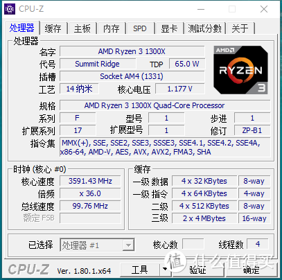 友情装机系列：朋友的新宠—AMD Ryzen3 锐龙 1300X & ASUS 华硕  B350 Plus & Dataland 迪兰560D 开箱简评