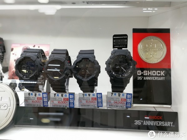 CASIO 卡西欧G-SHOCK 35 周年「Big Bang Black」别注腕表系列之GG