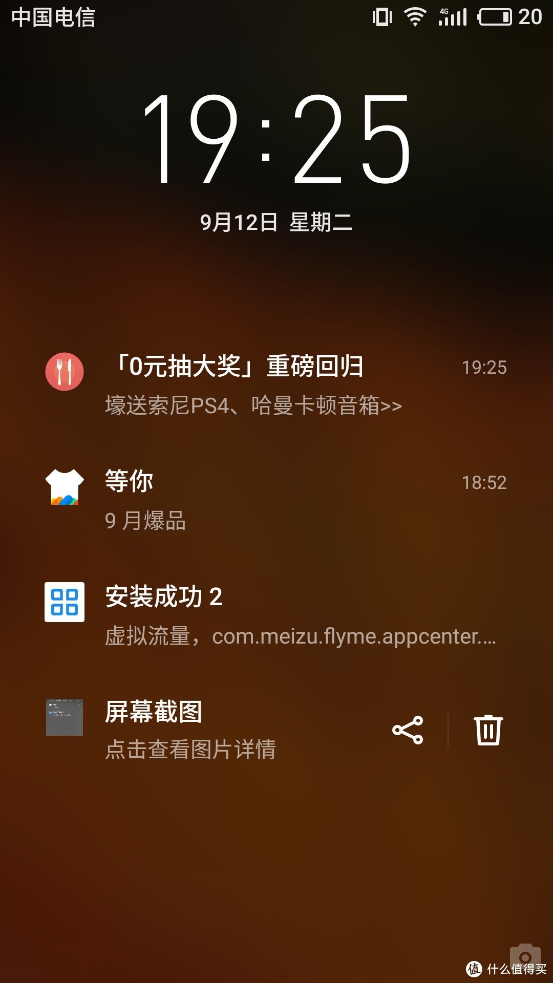 久违了，魅族骁龙机：MEIZU 魅蓝 Note6 智能手机 消费众测 【片尾古董乱入:-P】