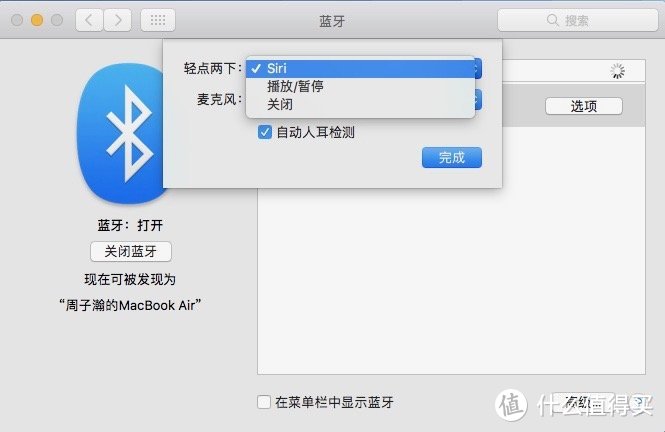 Apple 苹果 AirPods 无线耳机 开箱