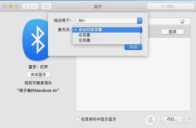 Apple 苹果 AirPods 无线耳机 开箱