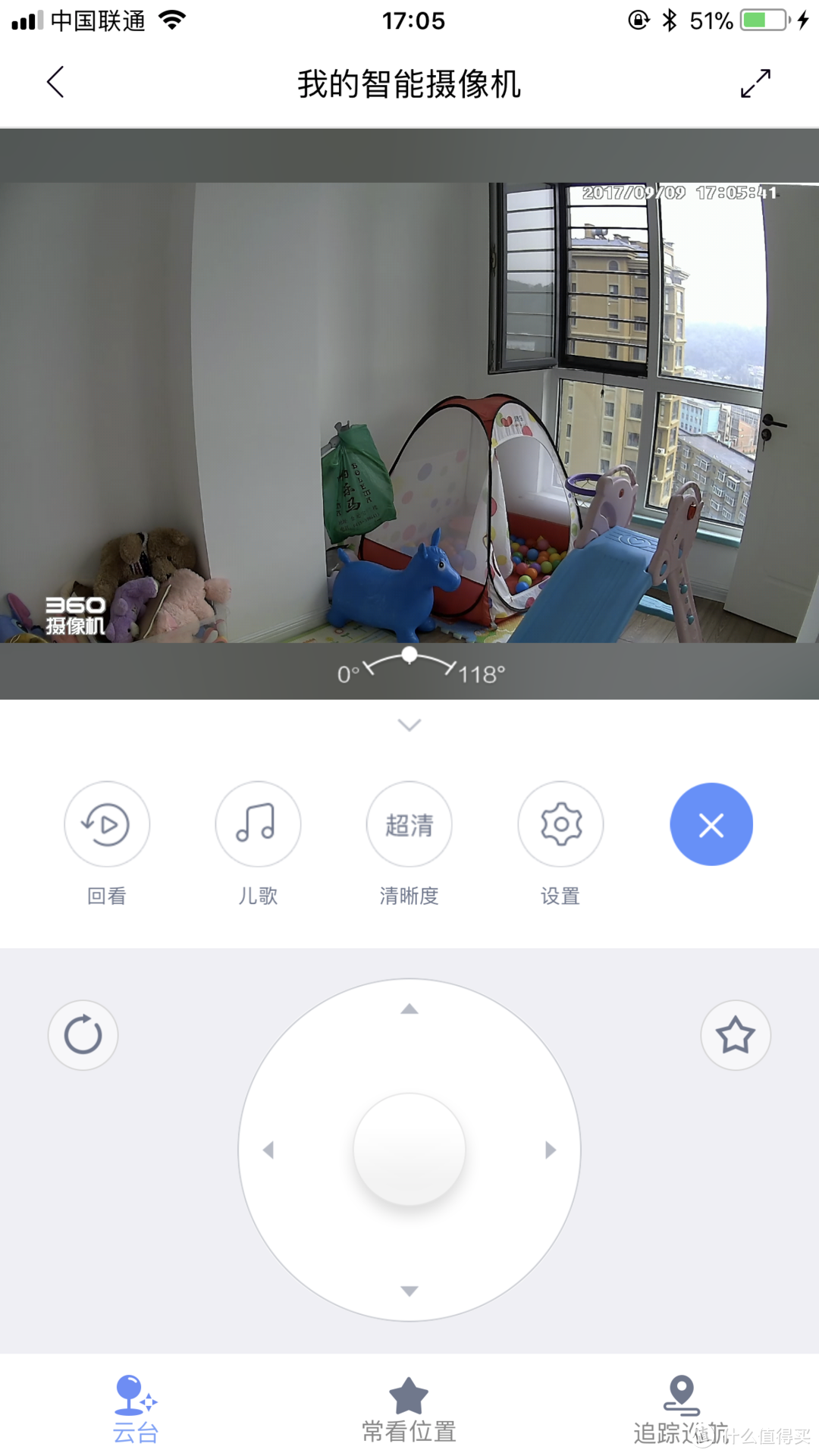 【轻评测】360 智能摄像机 云台版 家里的看家宝