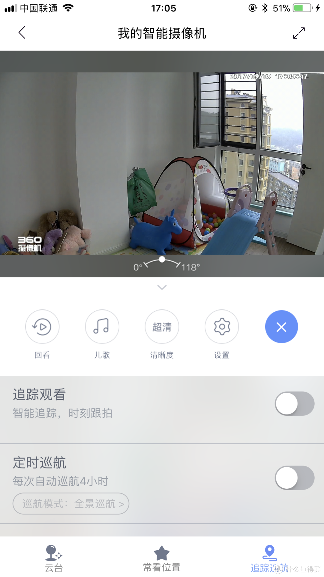 【轻评测】360 智能摄像机 云台版 家里的看家宝