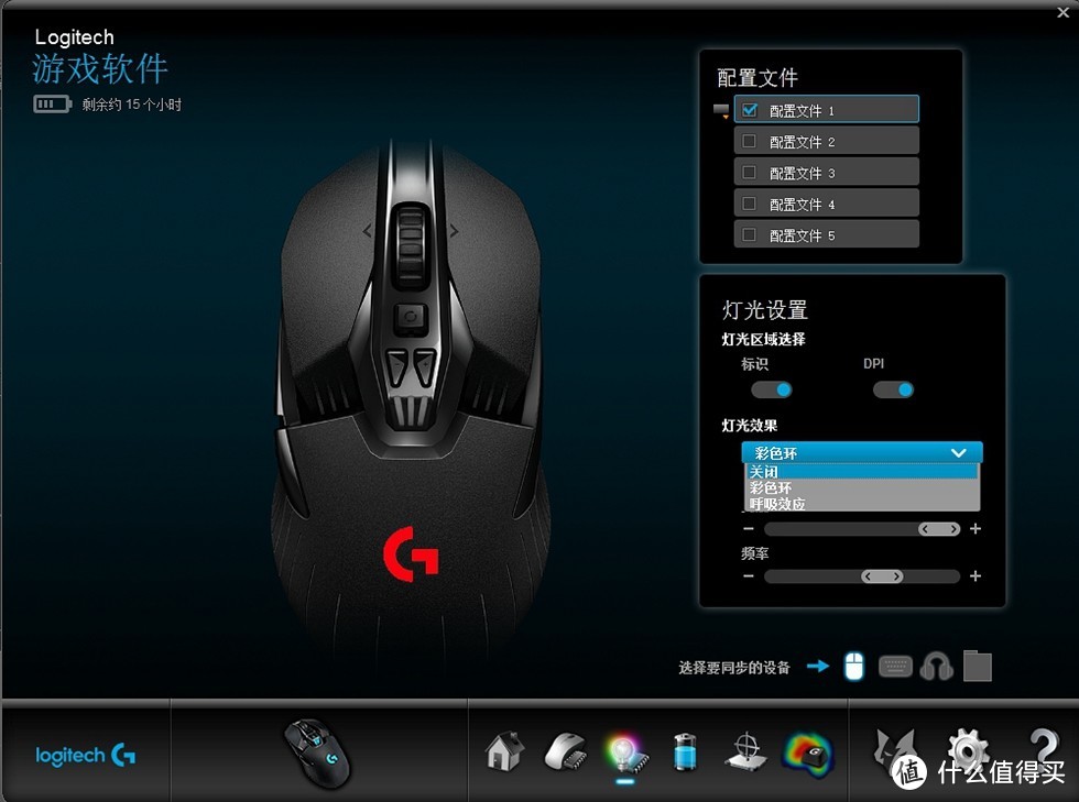 个人心中的无线王者——Logitech 罗技 G903 无线游戏鼠标 开箱