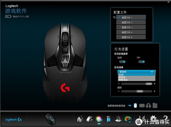 罗技g903 Lightspeed 鼠标使用总结 灯光 驱动 做工 手感 续航 罗技g903角度捕捉 太阳网络