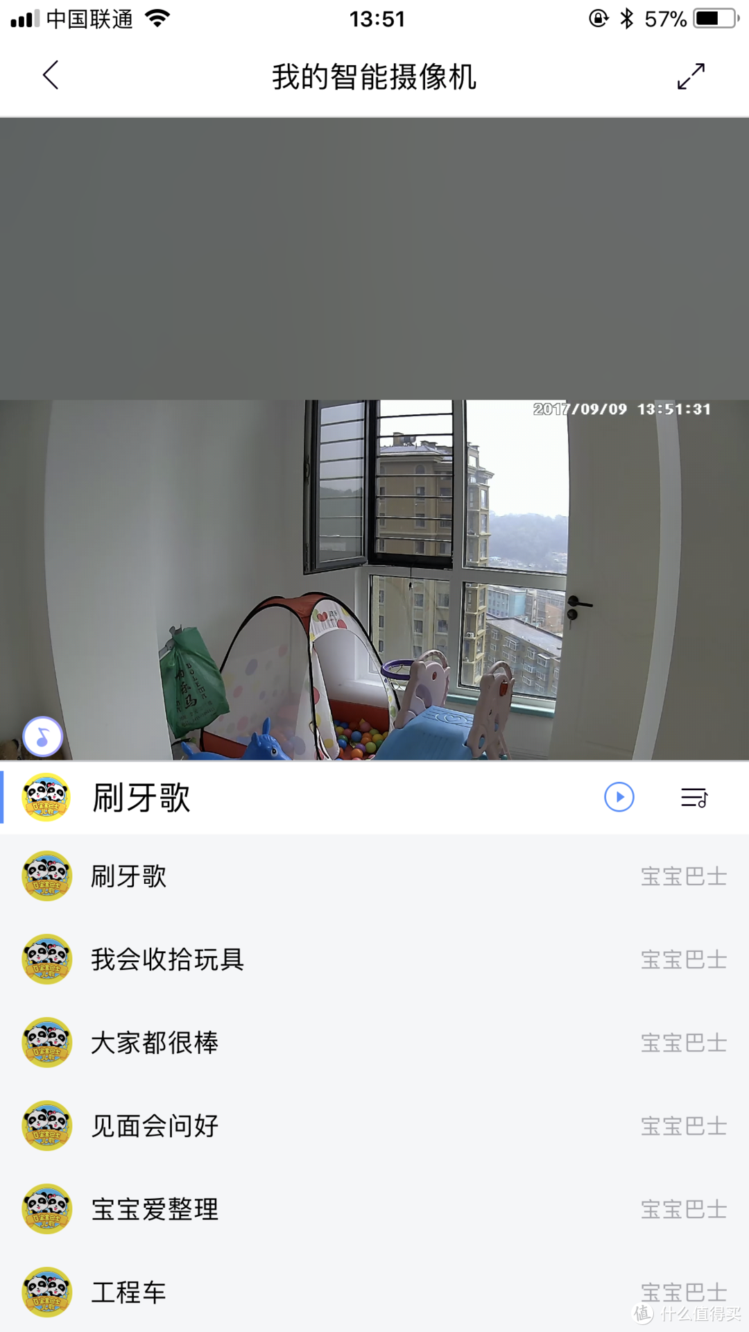 【轻评测】360 智能摄像机 云台版 家里的看家宝