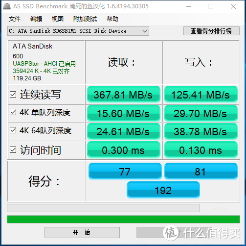 又一个掉坑的，入手 ORICO 奥睿科 2139U3 硬盘盒 开箱