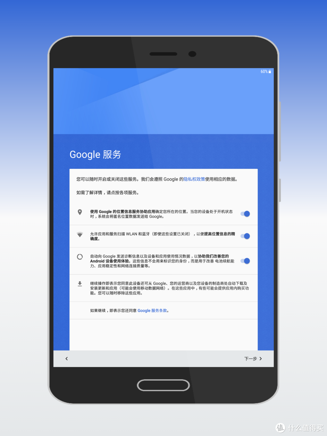 三星tab s2的升级安卓7.0：Android平板可用的良心APP，这些应用让人感动！