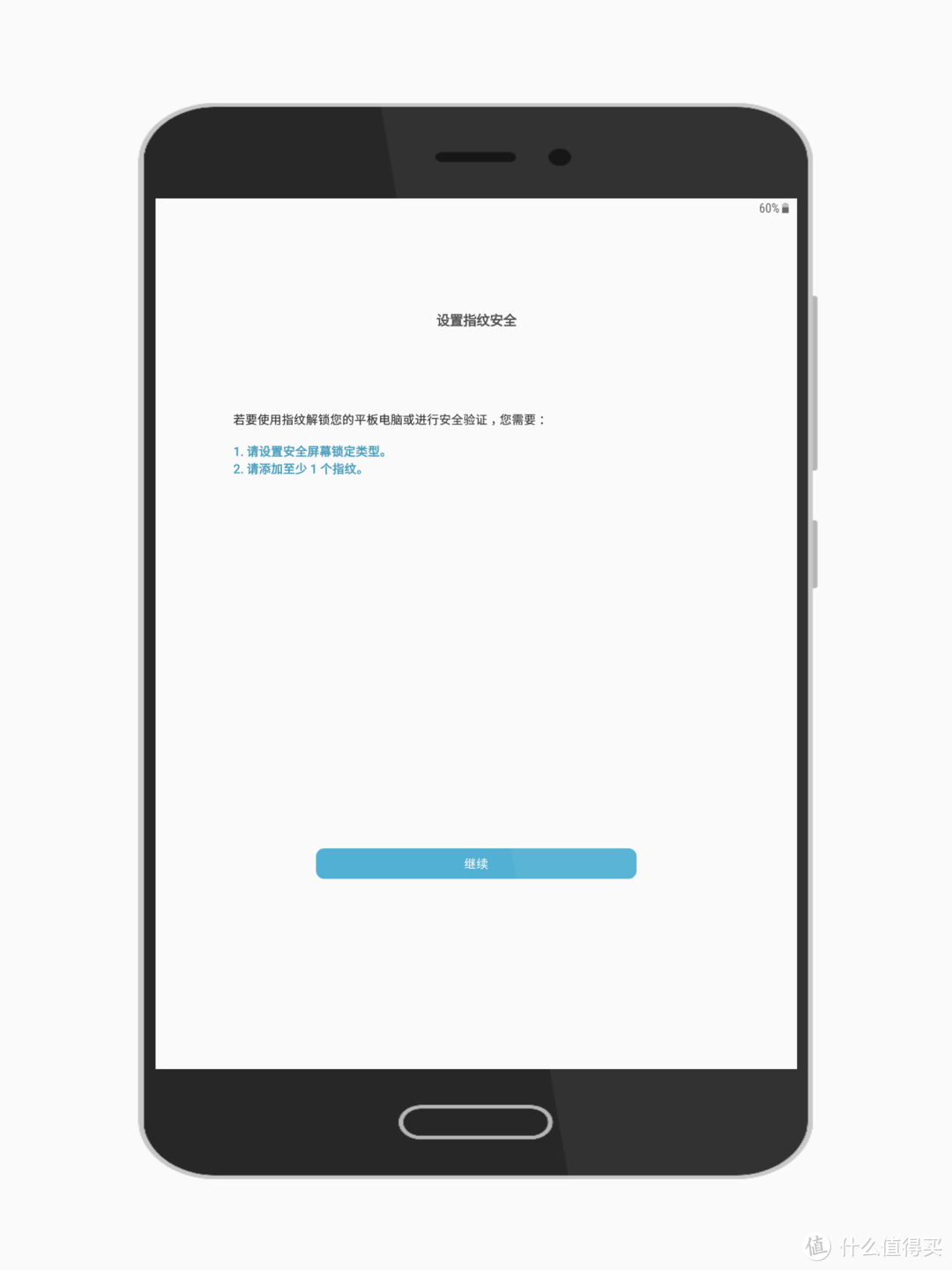 三星tab s2的升级安卓7.0：Android平板可用的良心APP，这些应用让人感动！