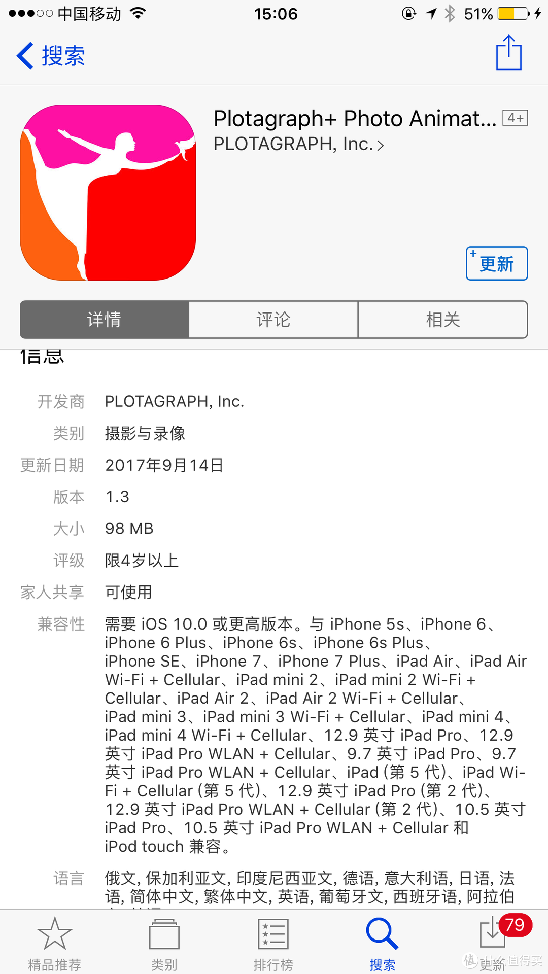 #热征#iPhone10年#：八款“稀奇古怪”的苹果app助你制霸朋友圈！你一定喜欢！