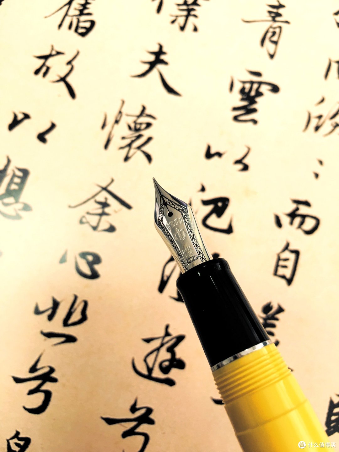 钢笔是个坑篇一sailor写乐大型天冠21k奶黄银夹享受慢书写