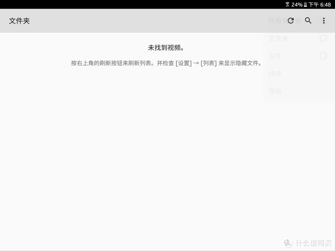 三星tab s2的升级安卓7.0：Android平板可用的良心APP，这些应用让人感动！