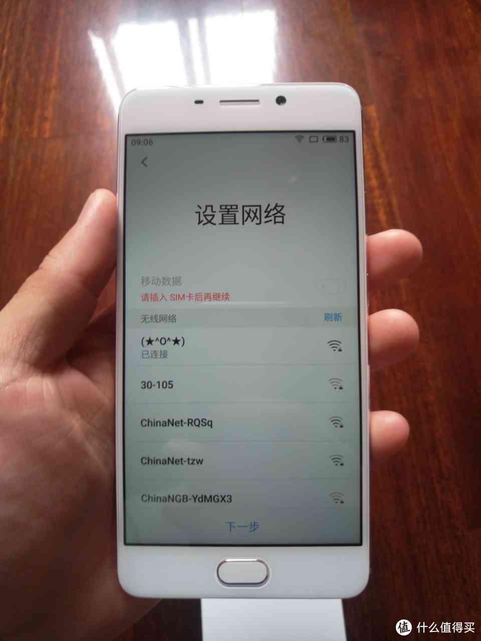 美中也有不足—MEIZU 魅蓝 Note6 使用评测