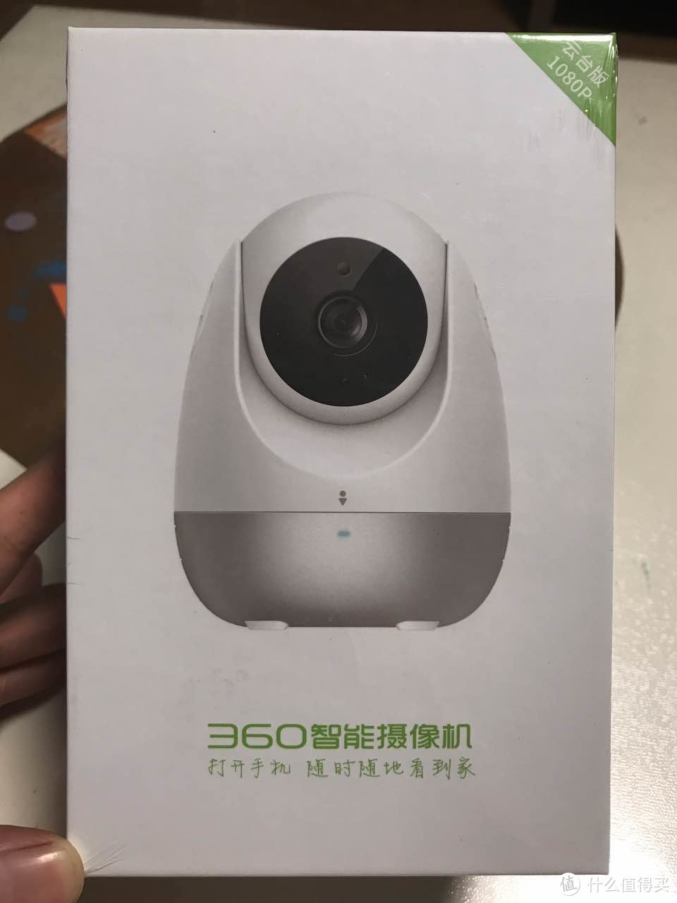 【轻众测】家里的第一个摄像头。360智能云台摄像机。