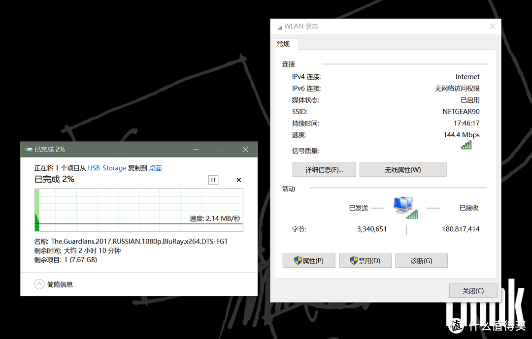 大水管，大流量 - NETGEAR 美国网件 R8000P 智能无线路由器众测报告