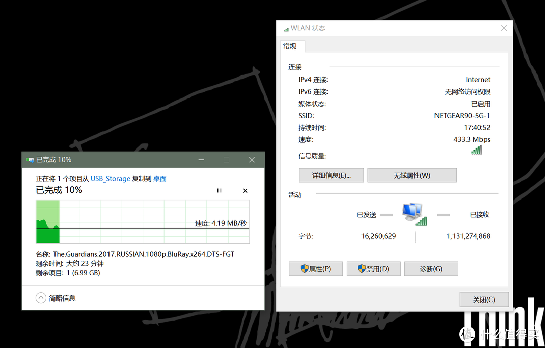 大水管，大流量 - NETGEAR 美国网件 R8000P 智能无线路由器众测报告