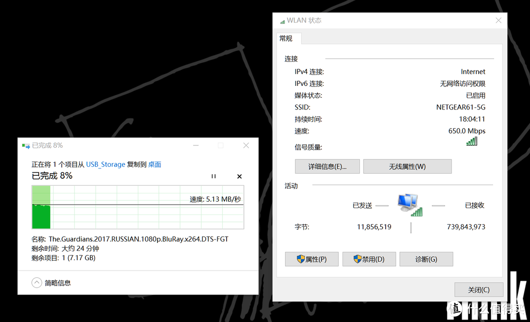 大水管，大流量 - NETGEAR 美国网件 R8000P 智能无线路由器众测报告