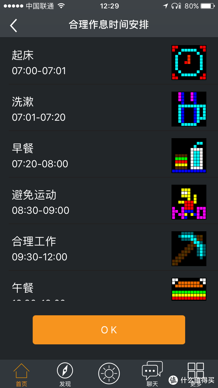 BEYONG 灯の正义——Divoom Timebox mini音箱评测