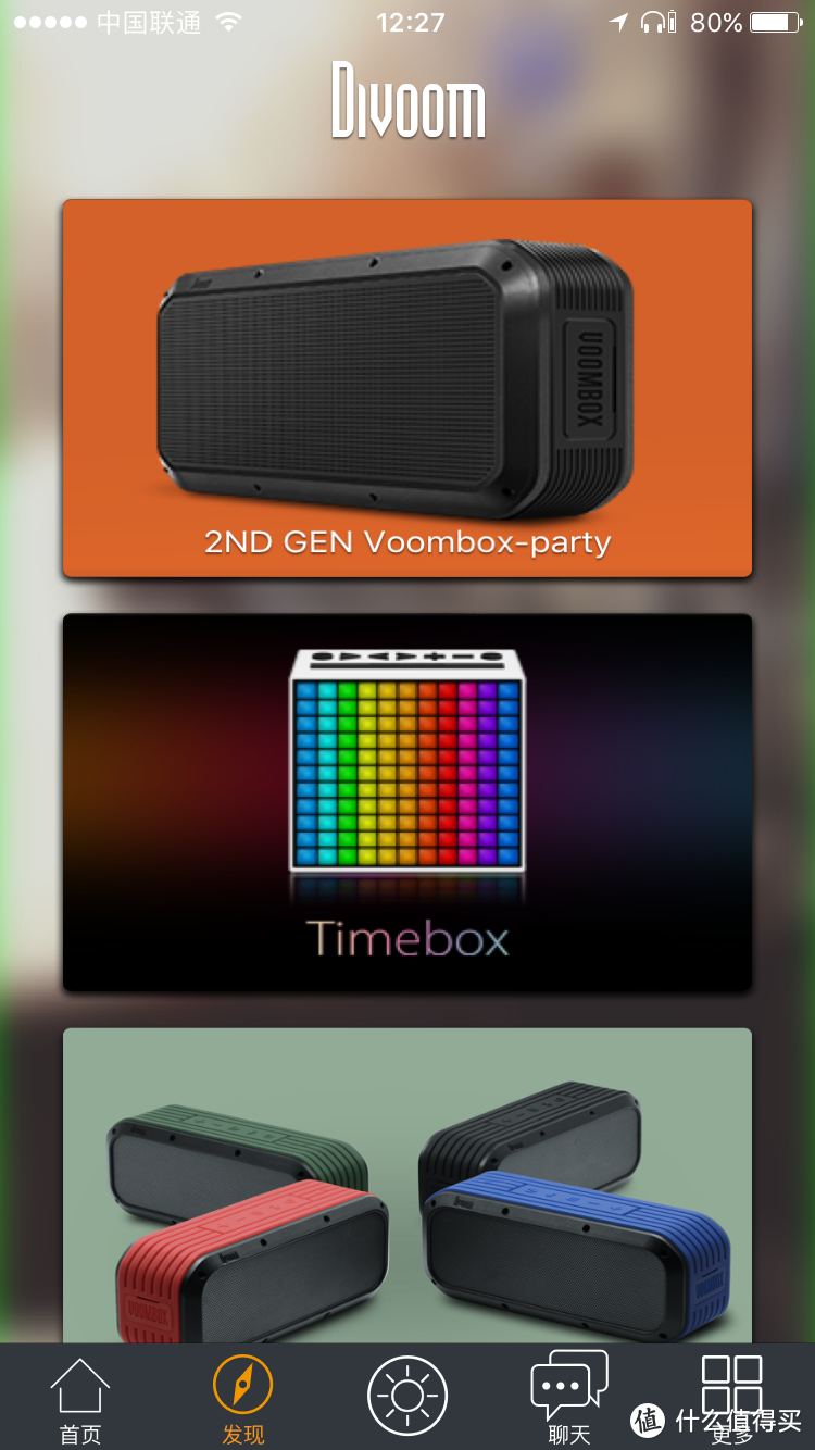 BEYONG 灯の正义——Divoom Timebox mini音箱评测