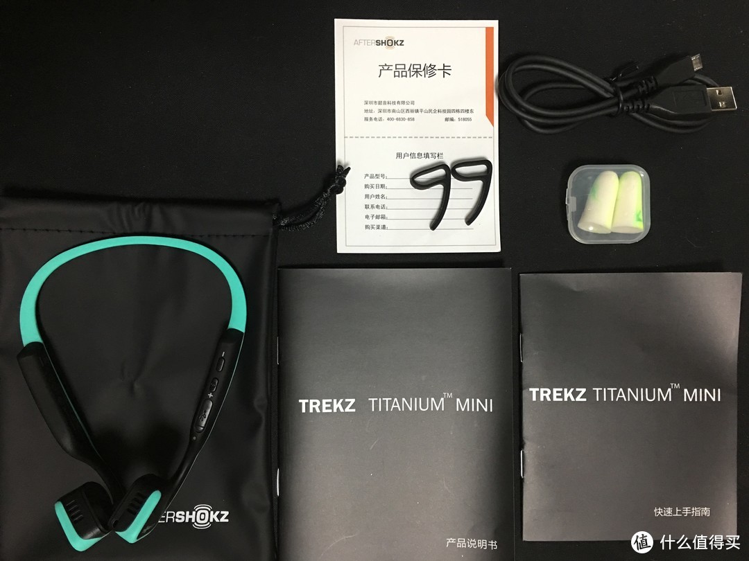 轻体验—AfterShokz  韶音 AS600 骨传导运动耳机 开箱