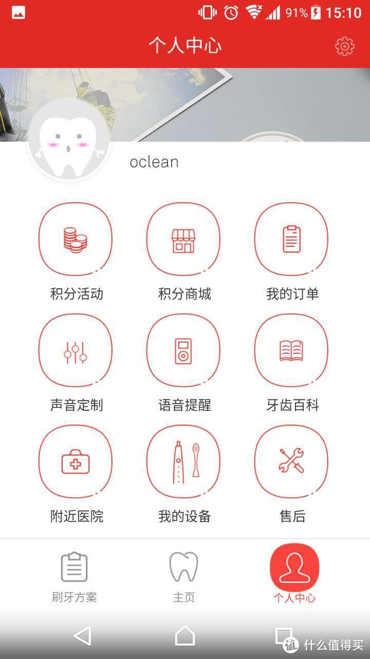 Oclean One 智能声波电动牙刷———不止会说话，还会自动切换刷牙模式哦~