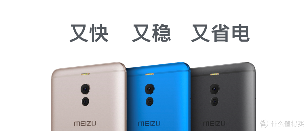 魅惑蓝心--MEIZU 魅蓝 Note6 智能手机