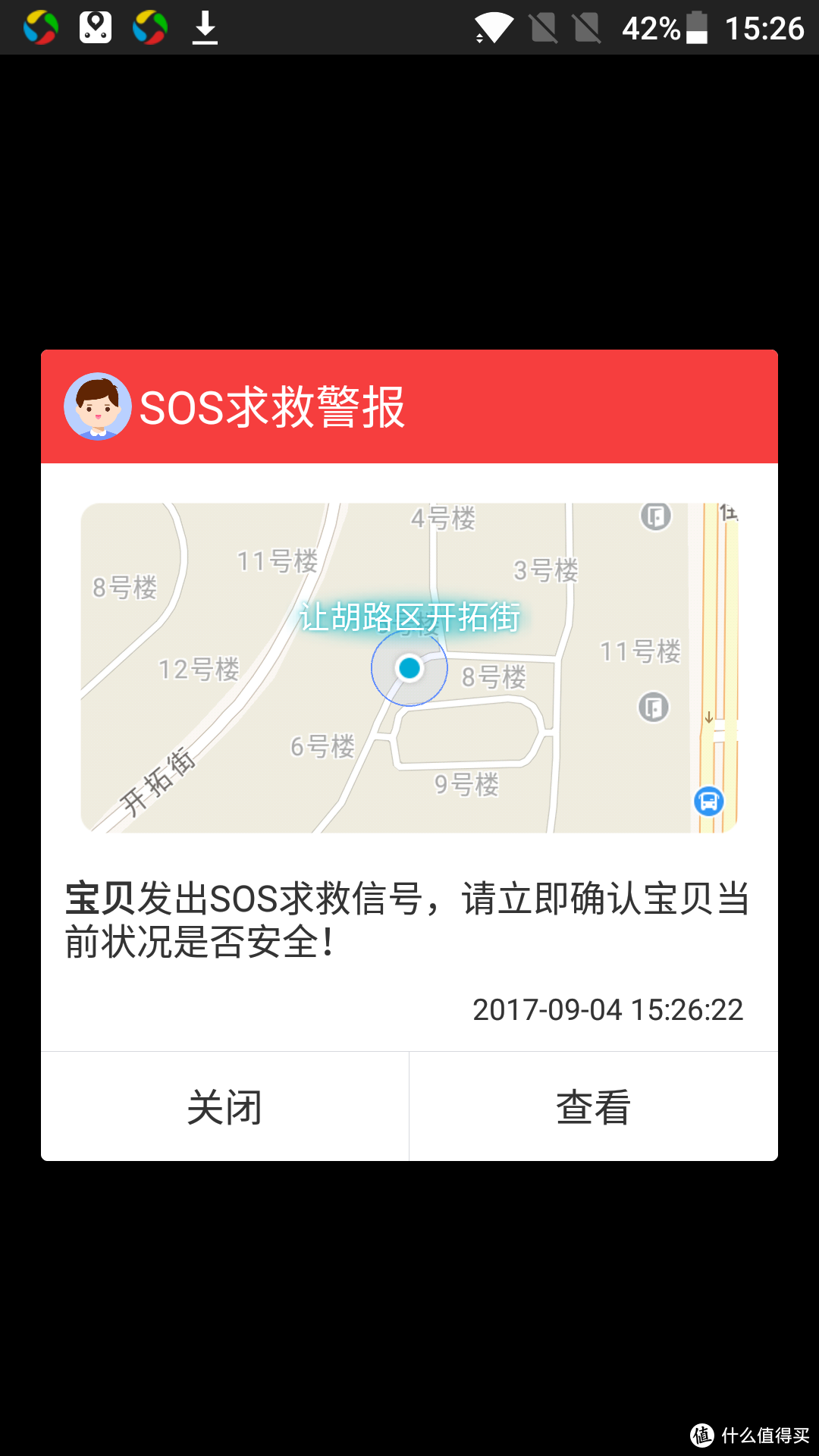 还会再买一支360儿童手表吗？【轻众测】360儿童手表 6c拍照版