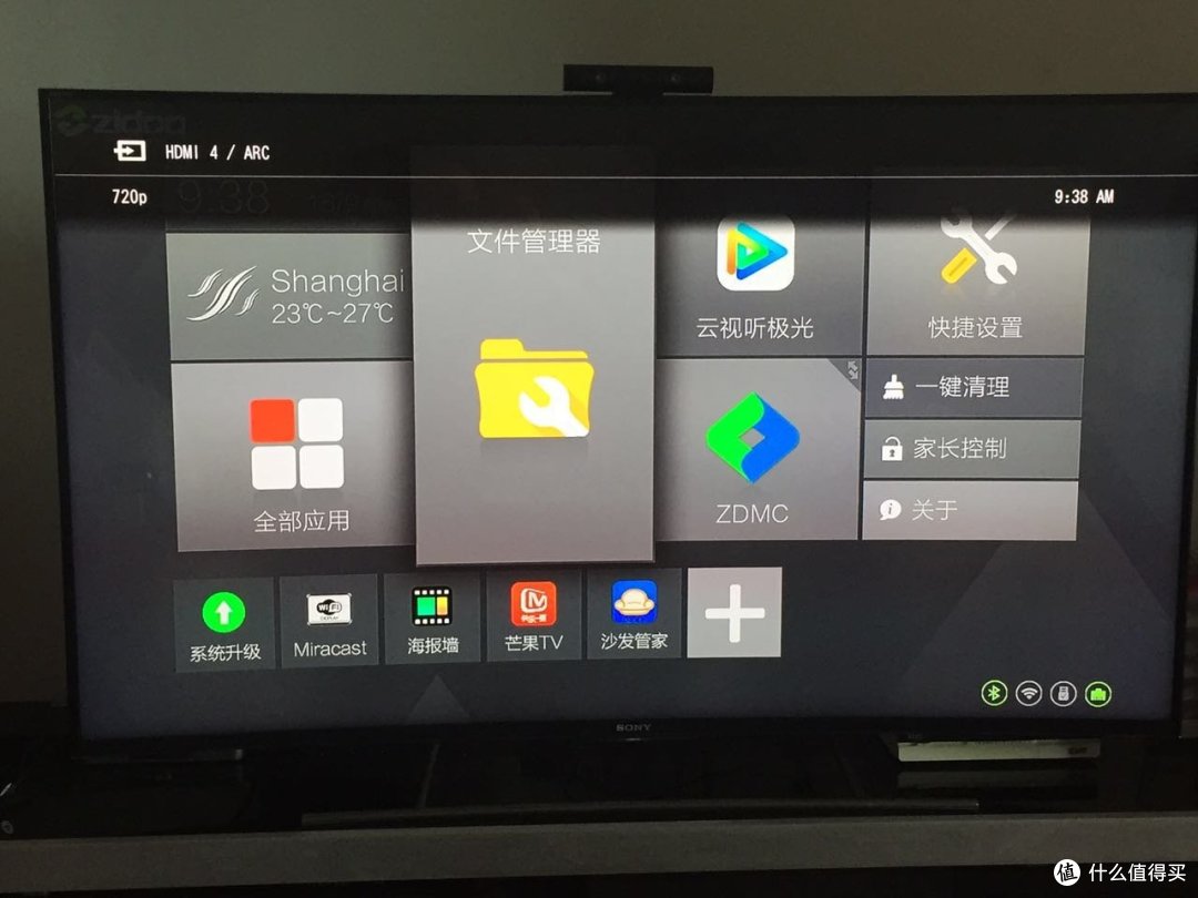 zidoo 新版背光遥控器 开箱简评