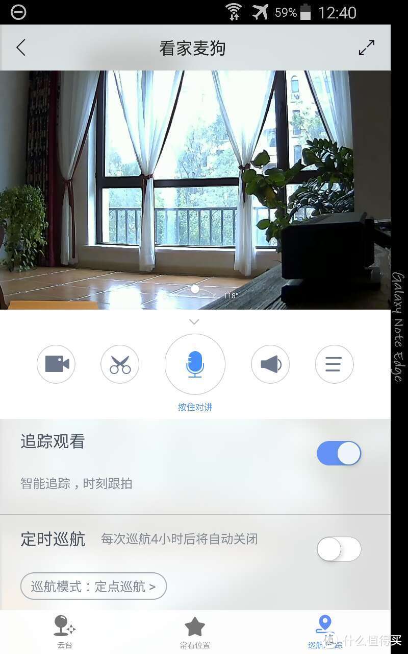 你可能需要一个这样的看家宝 360智能摄像机