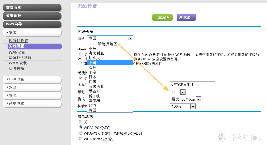 Kim工房：安得广厦展夜鹰？网件R8000P无线路由评测