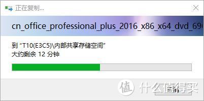 表现均衡，独具匠心——台电T10平板电脑众测报告