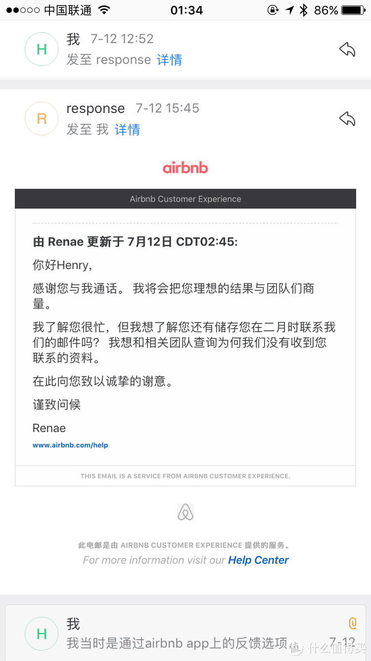 住Airbnb受骗后维权之路—出门旅行被骗后怎么办？我们如何有效避坑