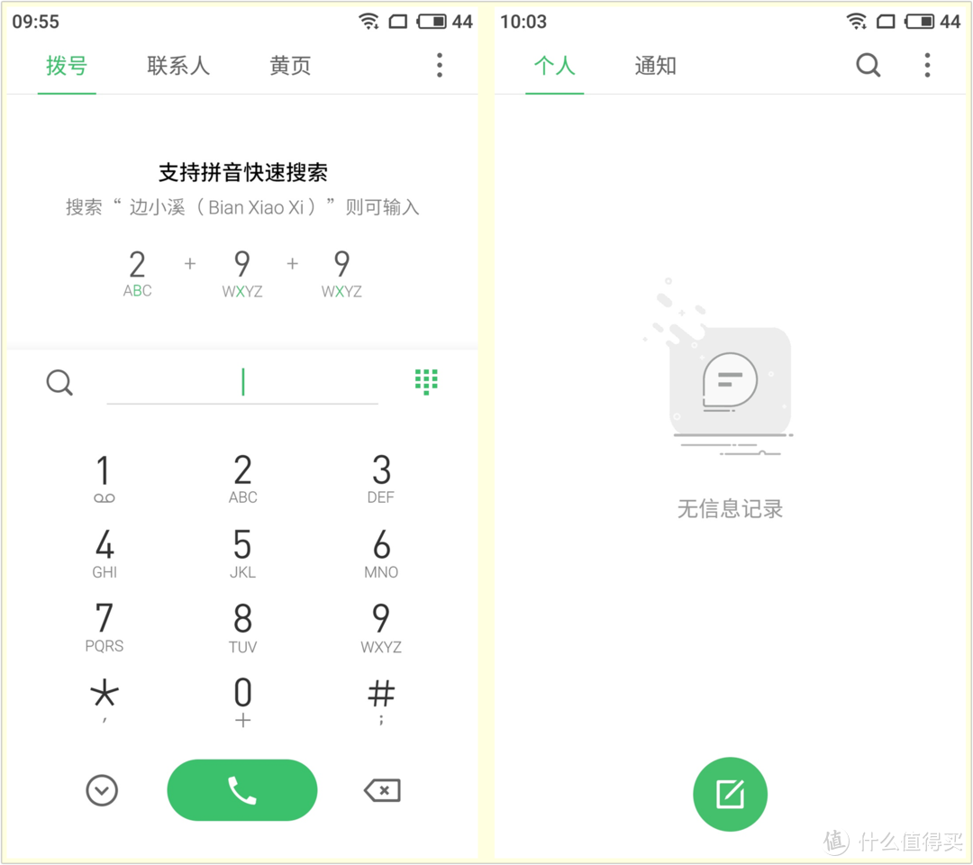 MEIZU 魅蓝 Note6 智能手机 深度体验评测