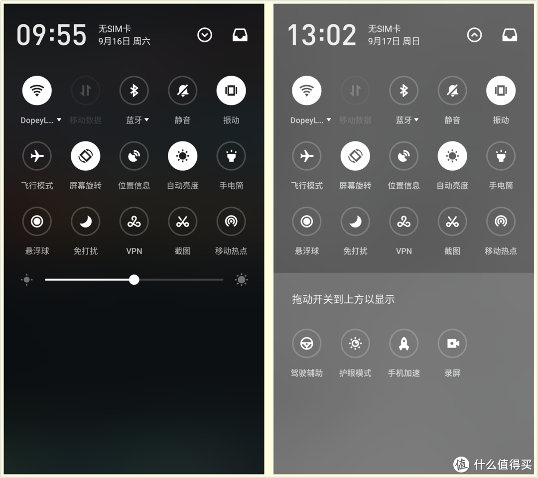 MEIZU 魅蓝 Note6 智能手机 深度体验评测