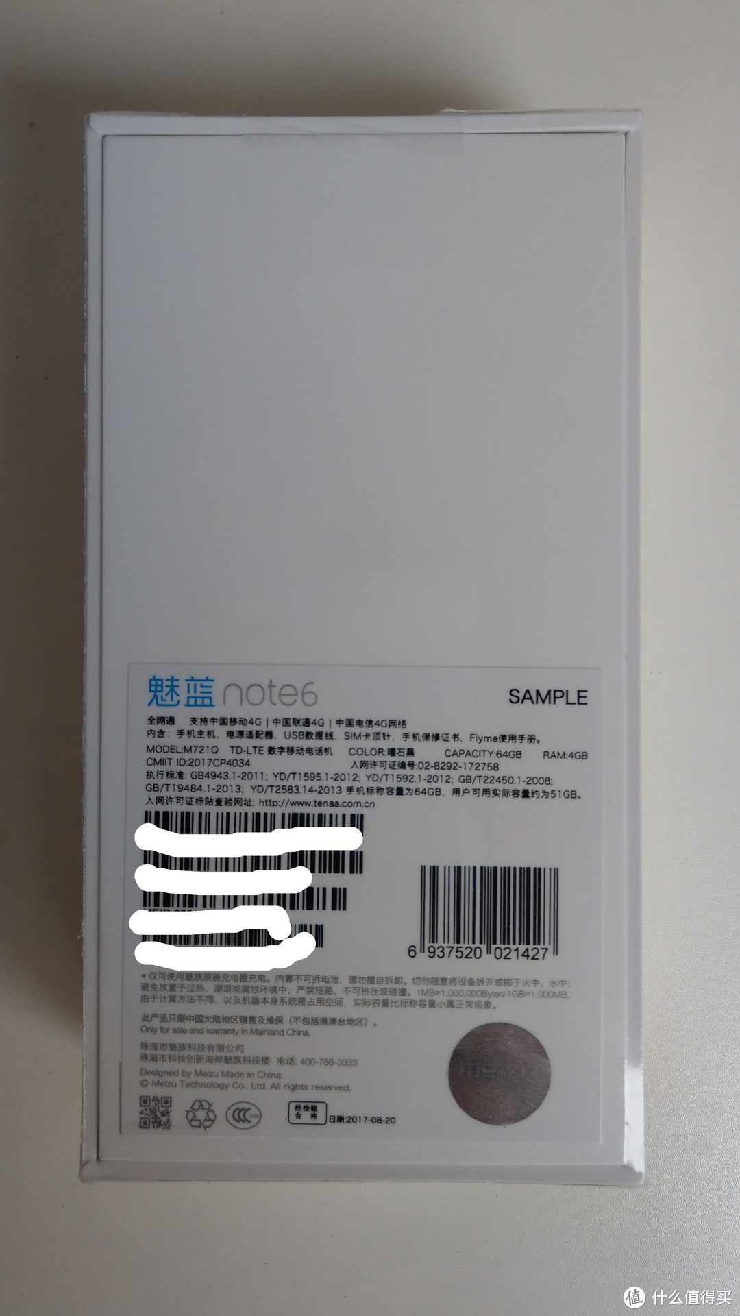 包装盒上的魅蓝Note6配置信息