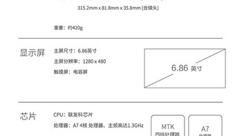 小蚁智能后视镜-流量太贵，但是综合性价比挺高