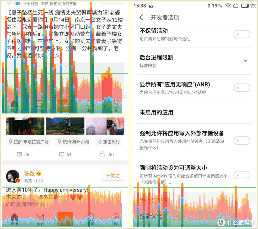 MEIZU 魅蓝 Note6 智能手机 深度体验评测