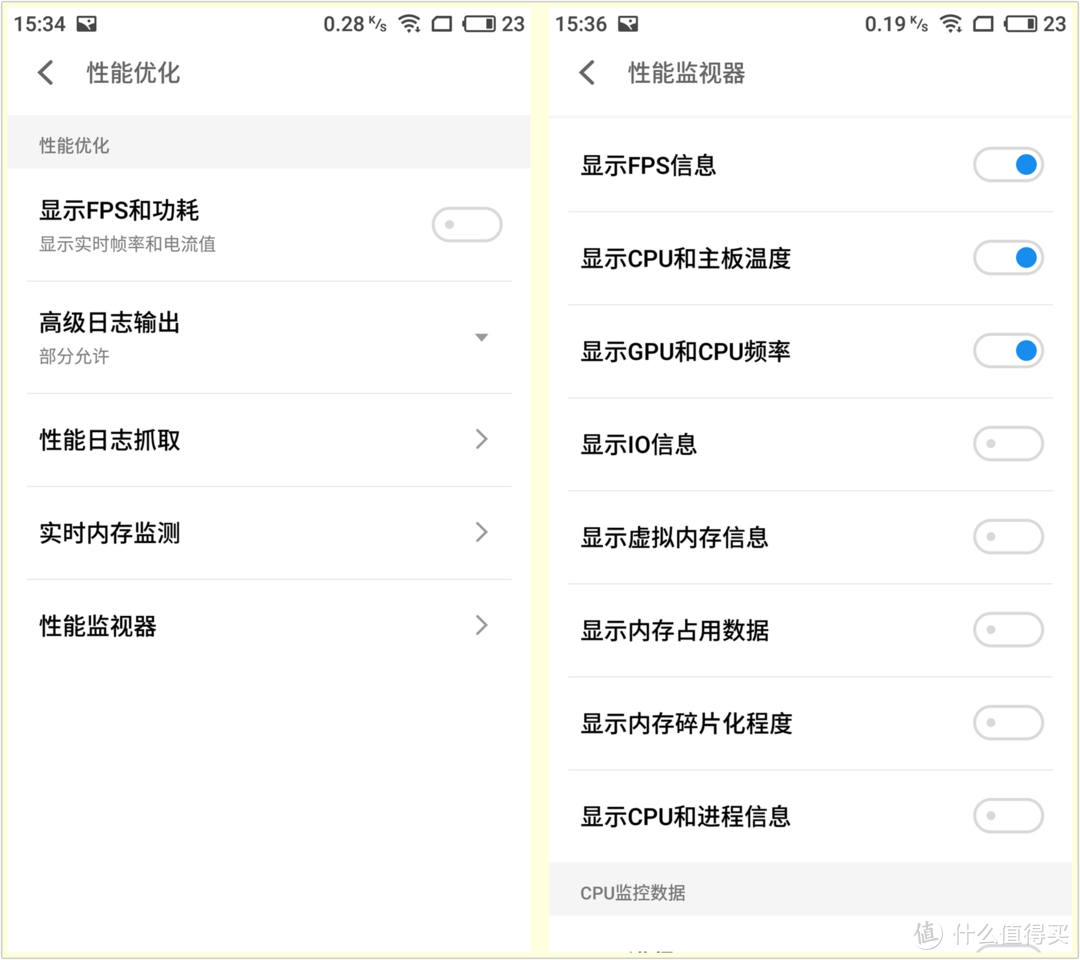 MEIZU 魅蓝 Note6 智能手机 深度体验评测