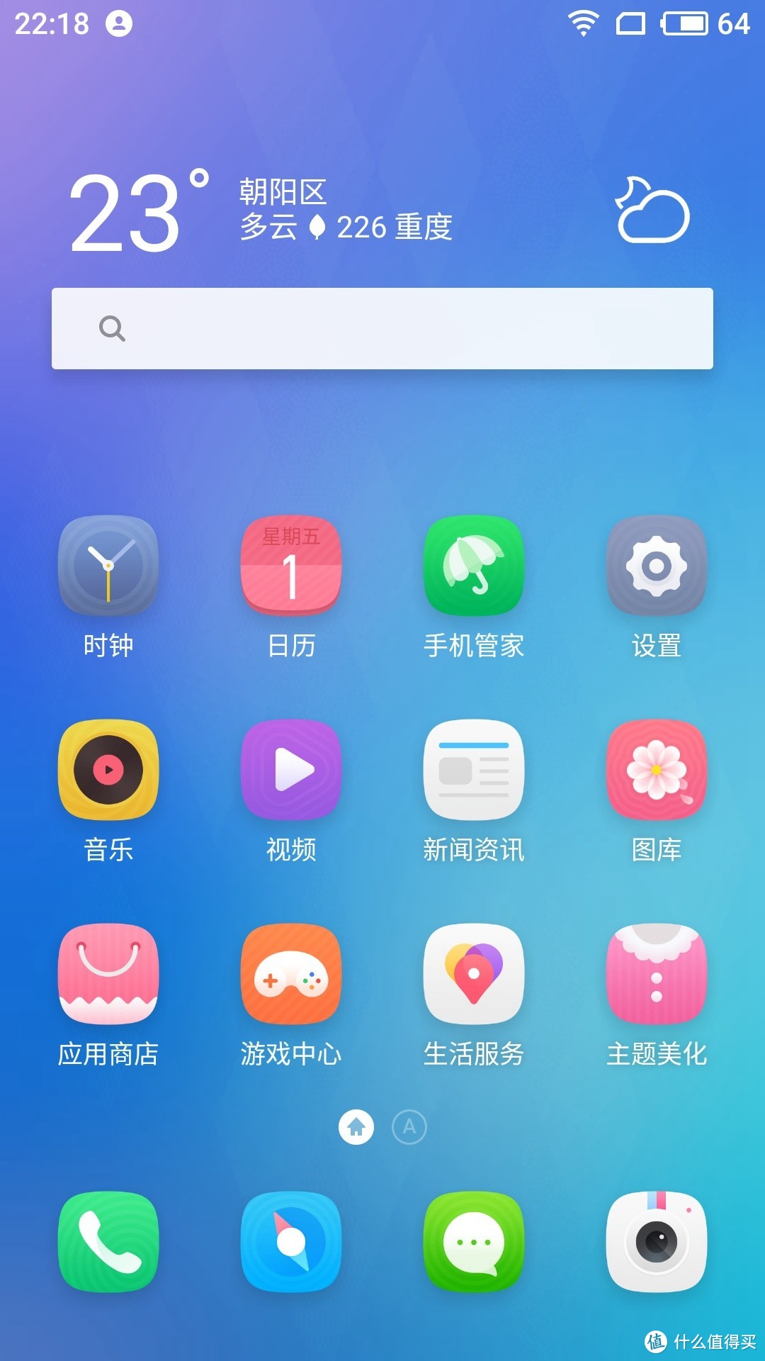 没赶上众测，那就自己买— meizu 魅蓝 NOTE6 简单开箱