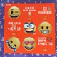 搞事情，新鲜的来伊份emoji月饼中秋礼盒来啦