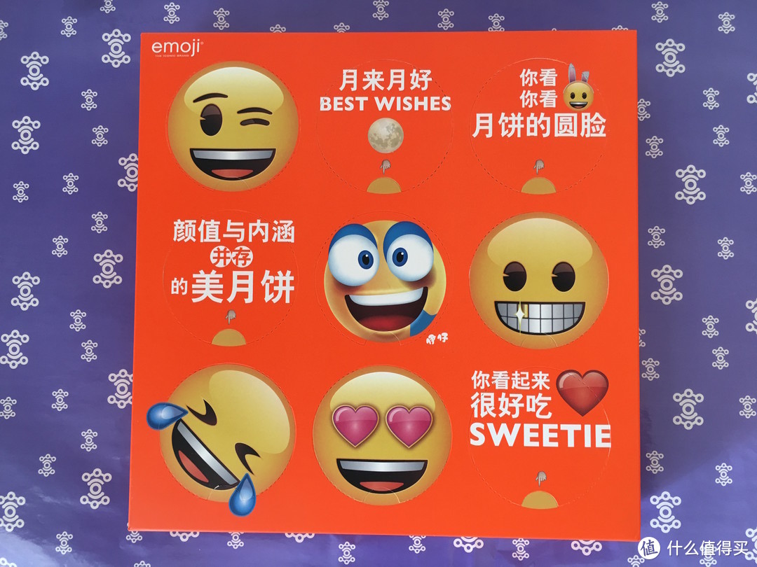 搞事情，新鲜的来伊份emoji月饼中秋礼盒来啦