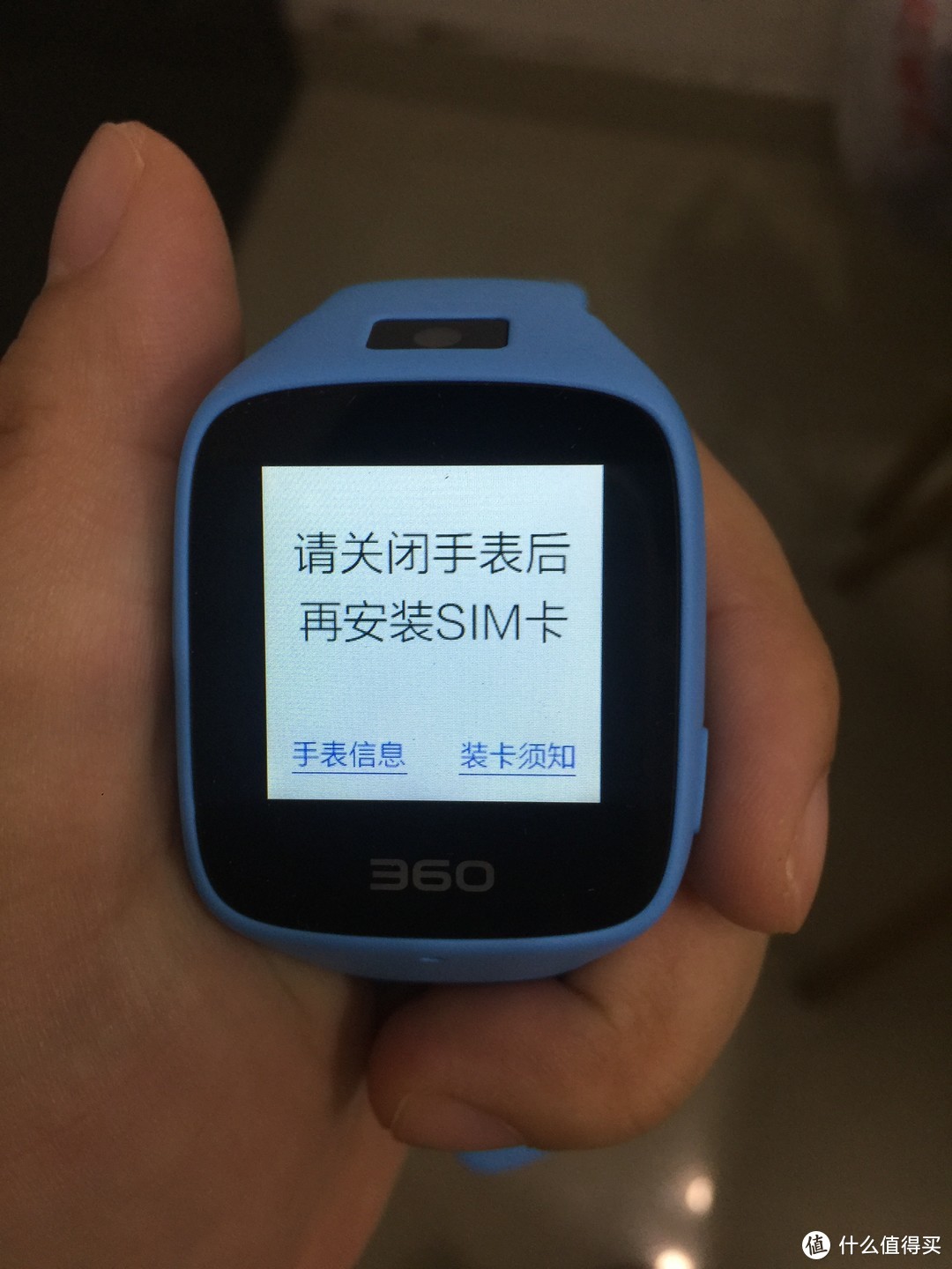 还可以更好的360儿童电话手表