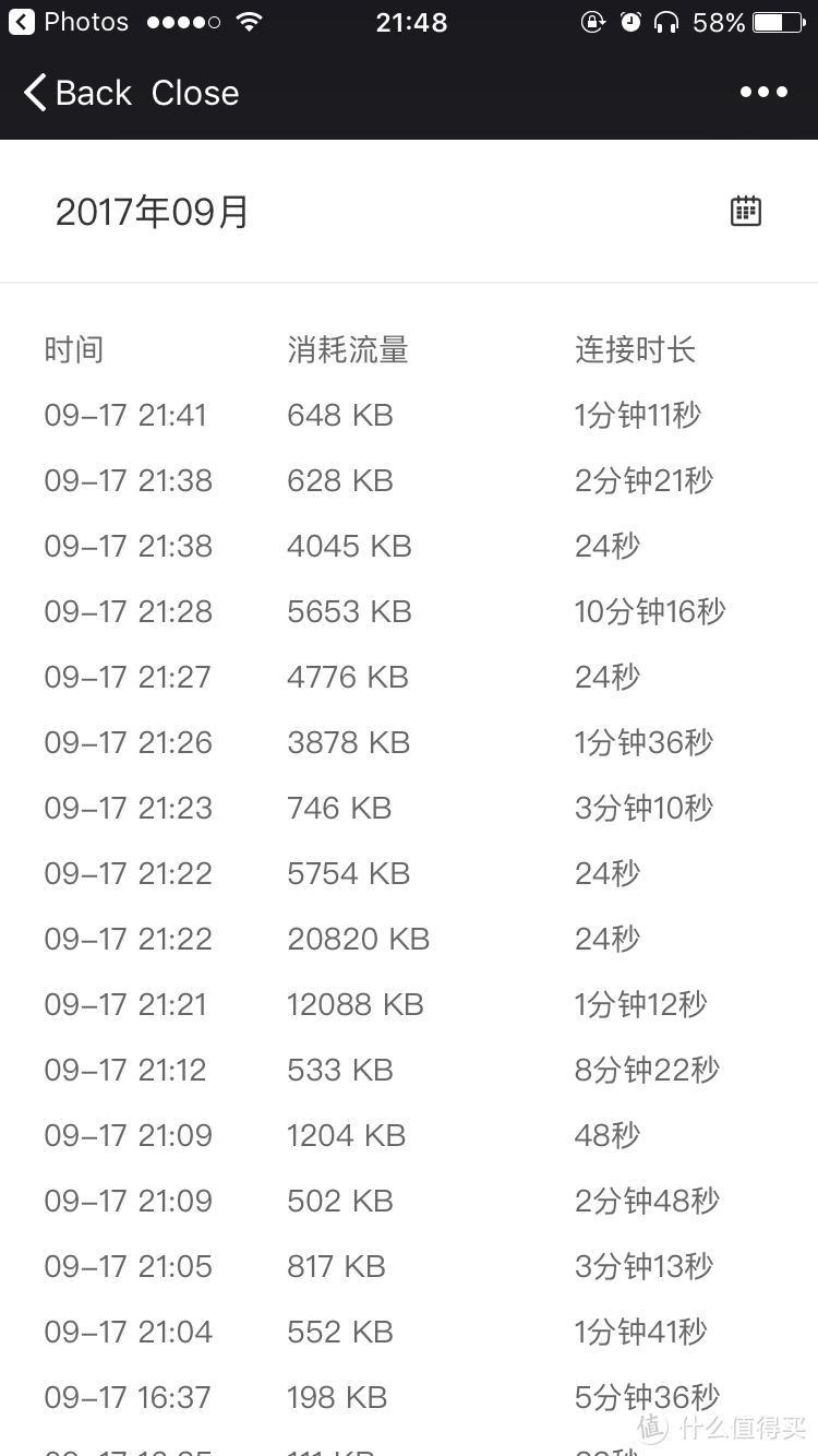 谁说记录仪不能玩王者荣耀?-----小蚁智能后视镜领航版评测